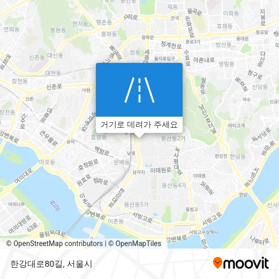한강대로80길 지도