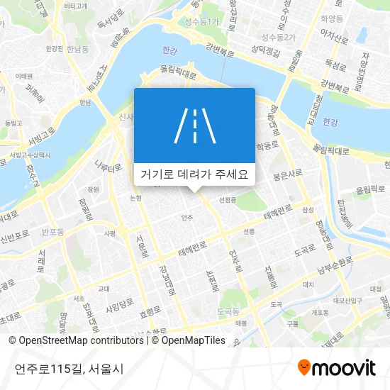 언주로115길 지도