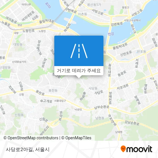 사당로2아길 지도