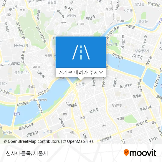 신사나들목 지도