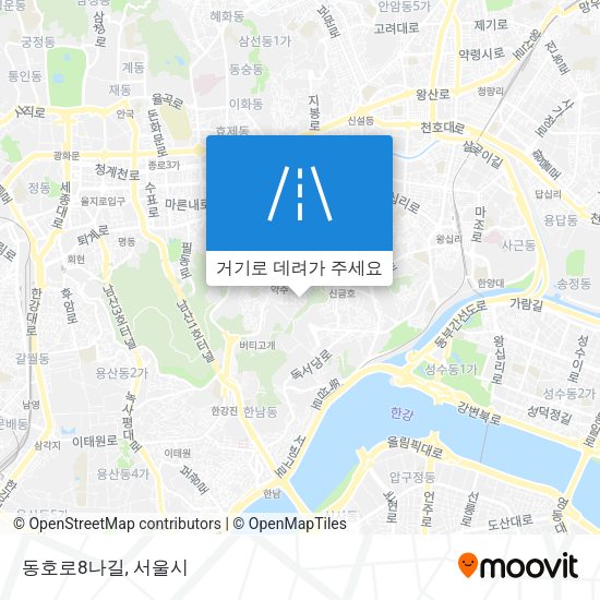 동호로8나길 지도