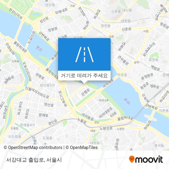 서강대교 출입로 지도
