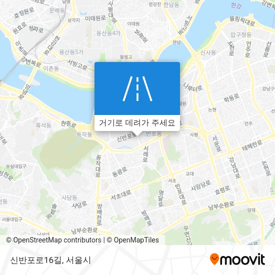 신반포로16길 지도