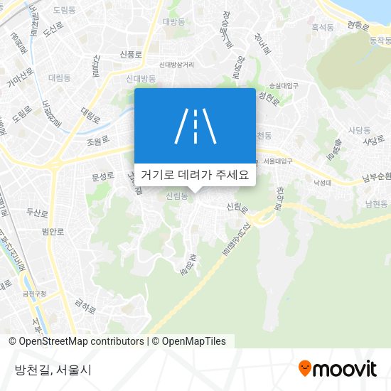 방천길 지도