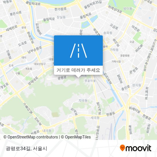 광평로34길 지도