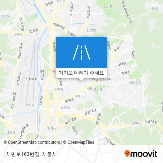 시민로163번길 지도