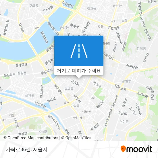 가락로36길 지도