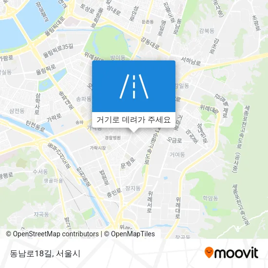 동남로18길 지도
