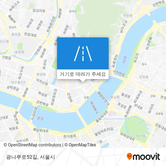 광나루로52길 지도