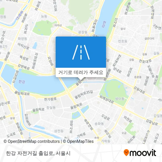 한강 자전거길 출입로 지도