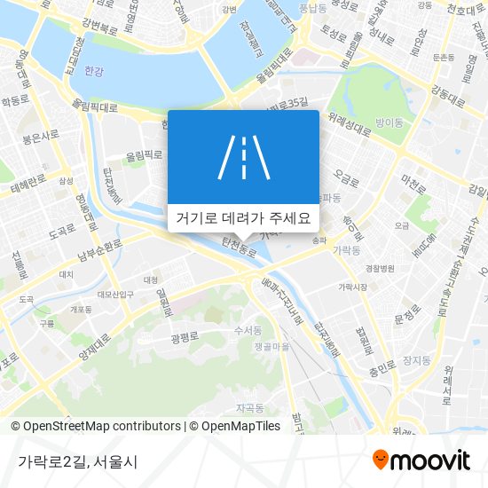 가락로2길 지도