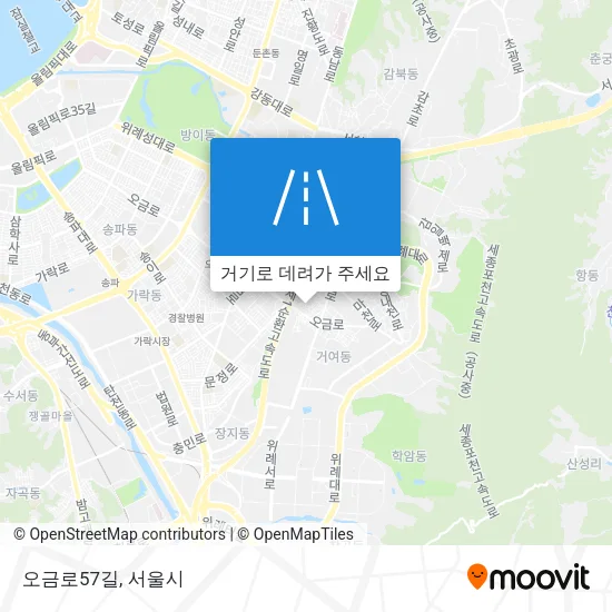 오금로57길 지도