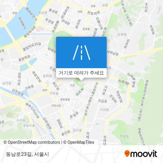 동남로23길 지도