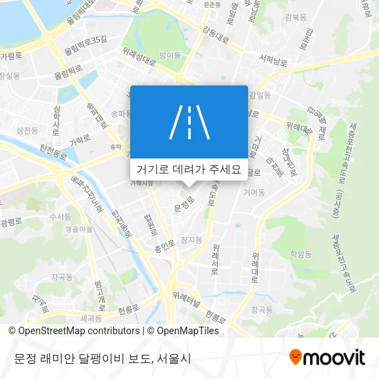 문정 래미안 달팽이비 보도 지도