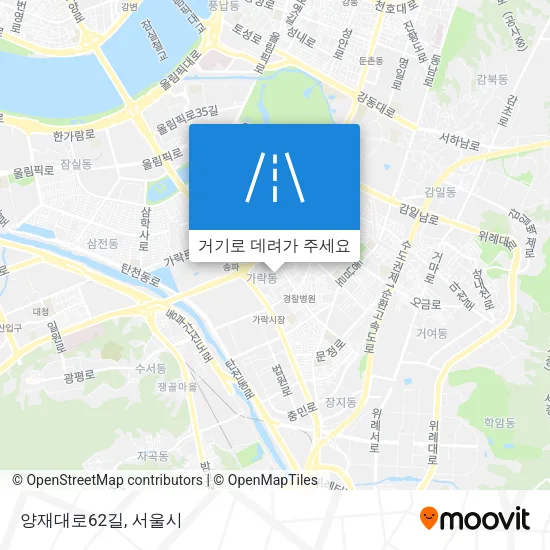 양재대로62길 지도
