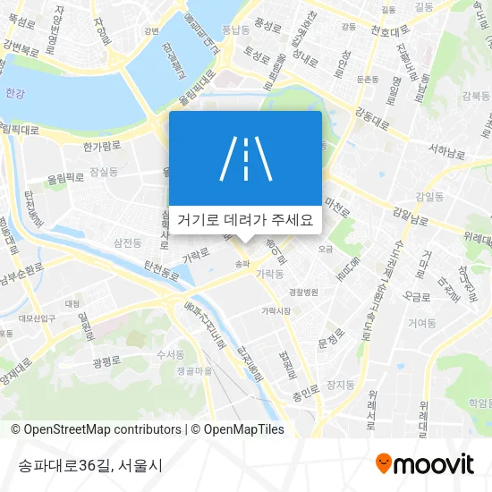 송파대로36길 지도