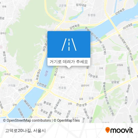 고덕로20나길 지도