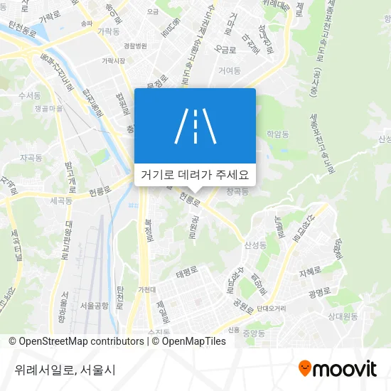 위례서일로 지도