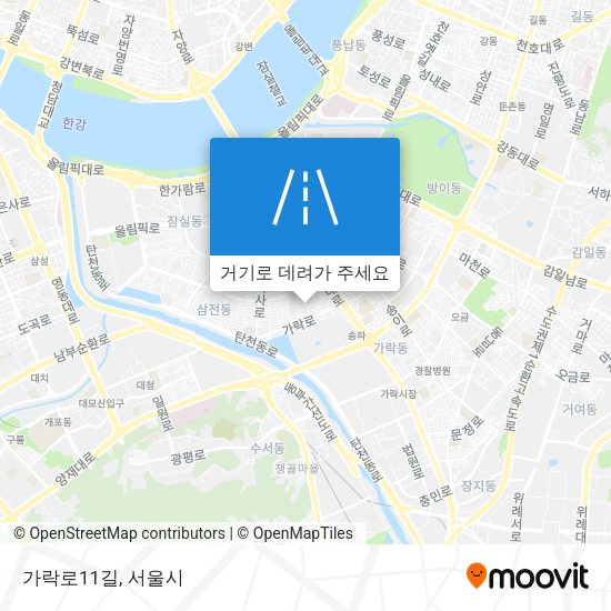 가락로11길 지도