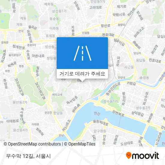 무수막 12길 지도