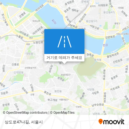 상도로47나길 지도