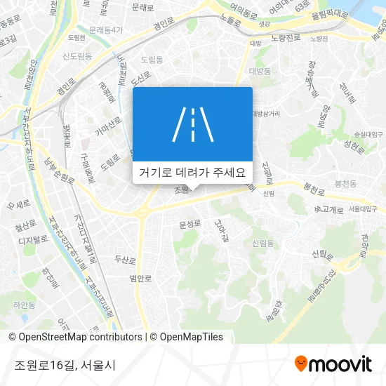 조원로16길 지도