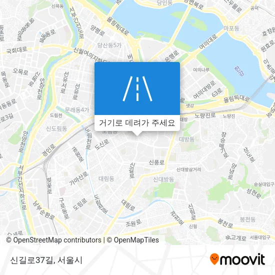 신길로37길 지도