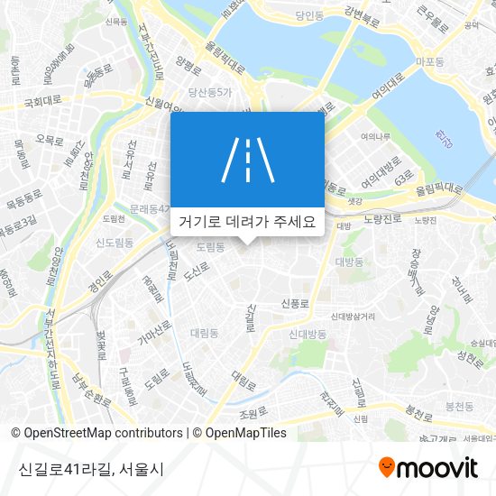 신길로41라길 지도