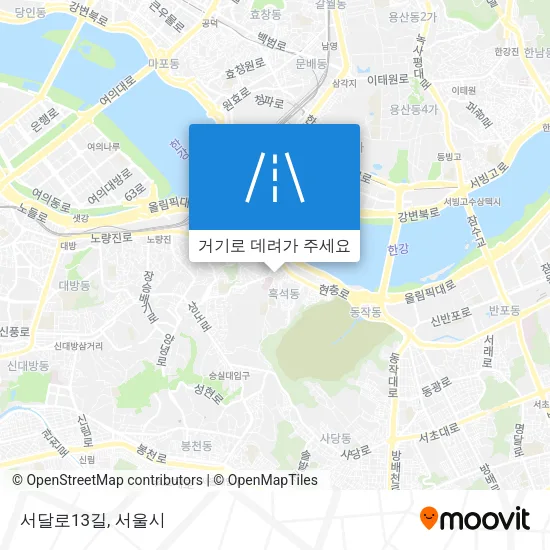 서달로13길 지도