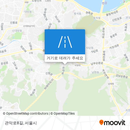 관악로8길 지도