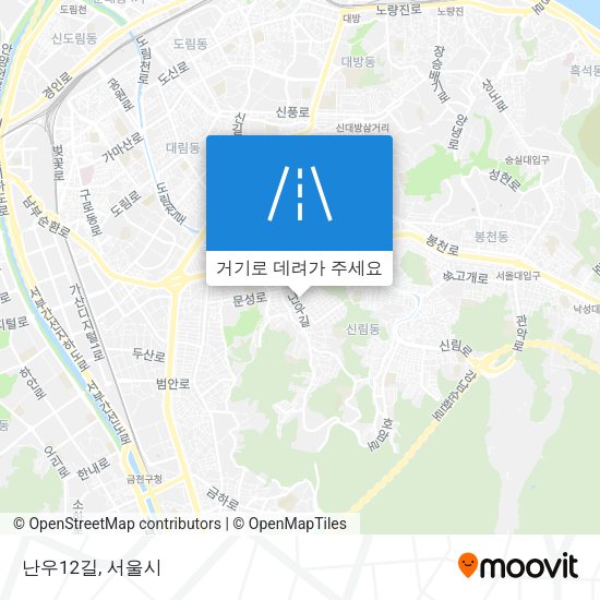 난우12길 지도