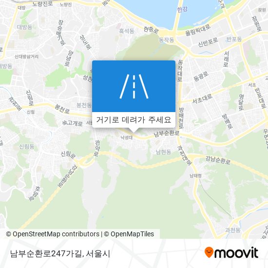 남부순환로247가길 지도