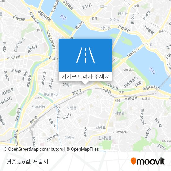 영중로6길 지도