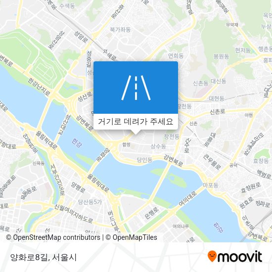 양화로8길 지도