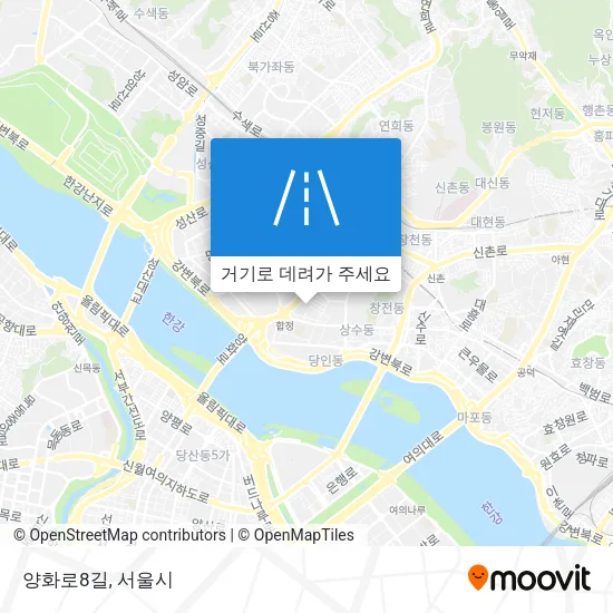 양화로8길 지도