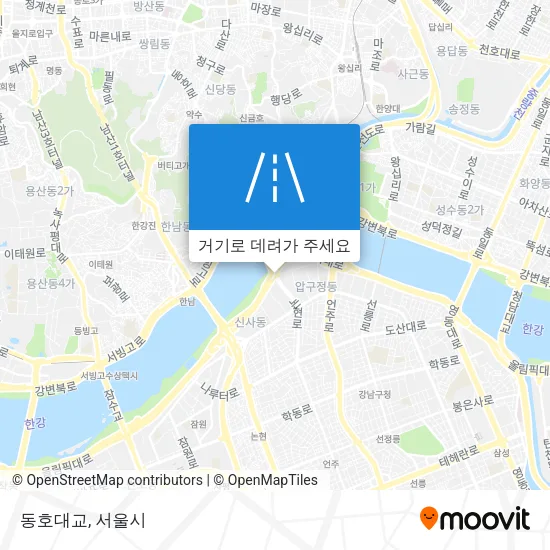 동호대교 지도