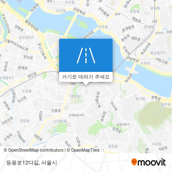 등용로12다길 지도