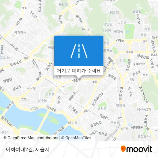 이화여대2길 지도