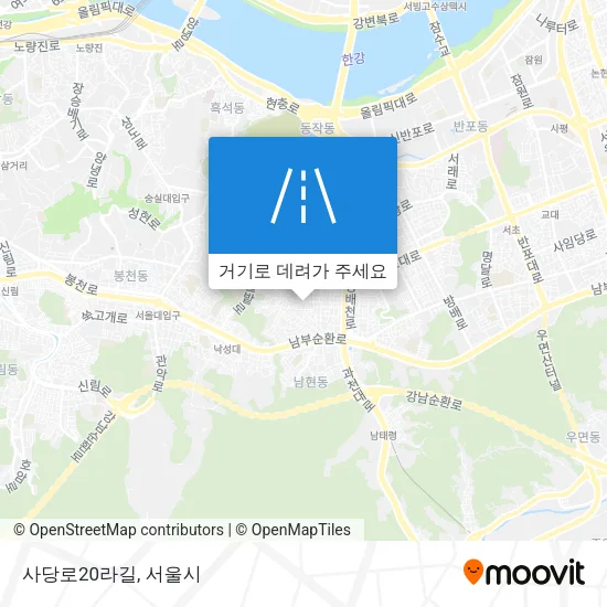 사당로20라길 지도