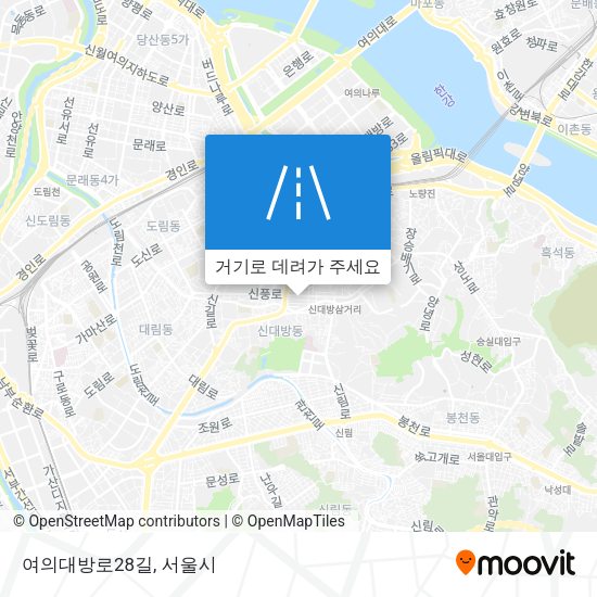 여의대방로28길 지도