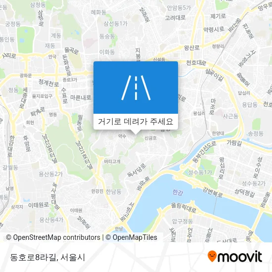 동호로8라길 지도