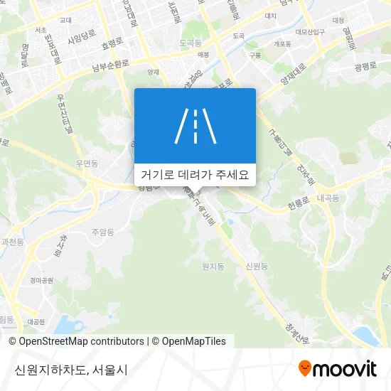 신원지하차도 지도