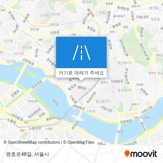 원효로48길 지도