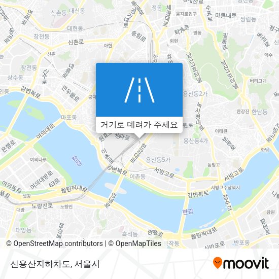 신용산지하차도 지도