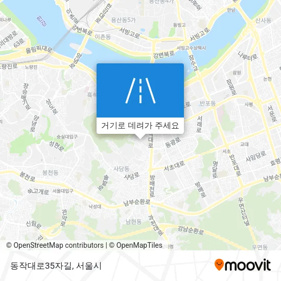 동작대로35자길 지도
