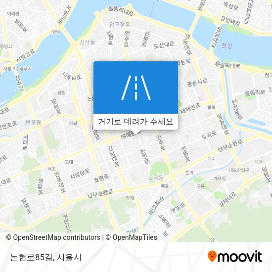 논현로85길 지도