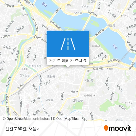 신길로60길 지도