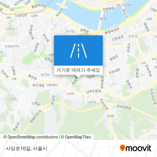 사당로10길 지도