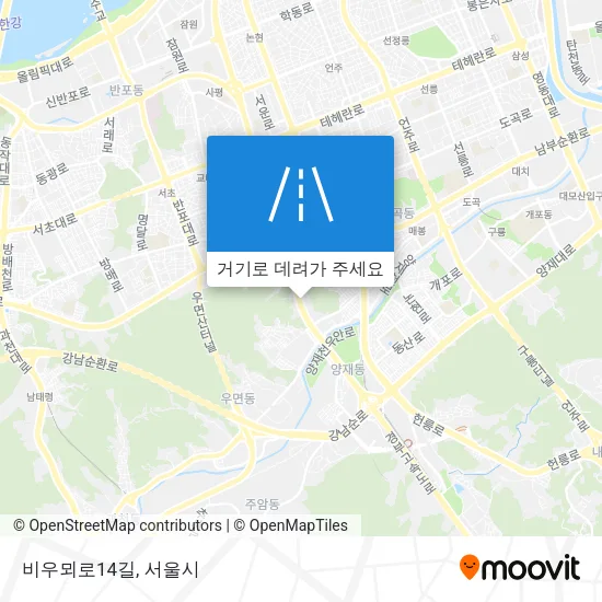 비우뫼로14길 지도