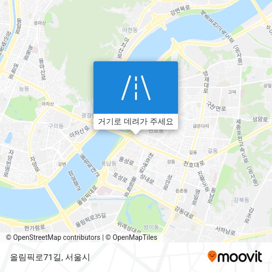 올림픽로71길 지도